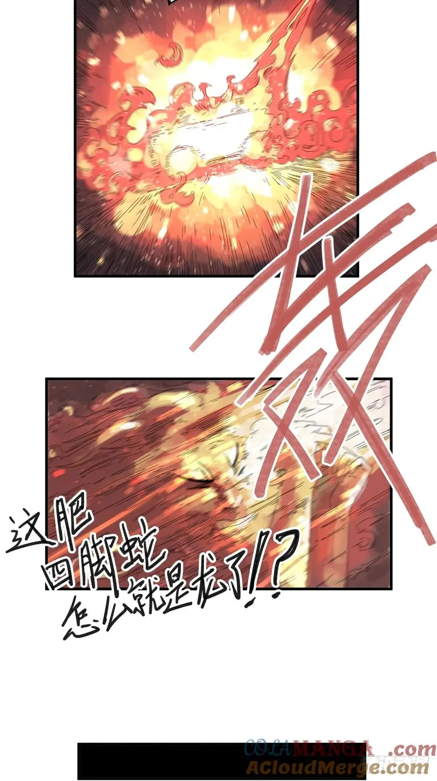 第六十三话8