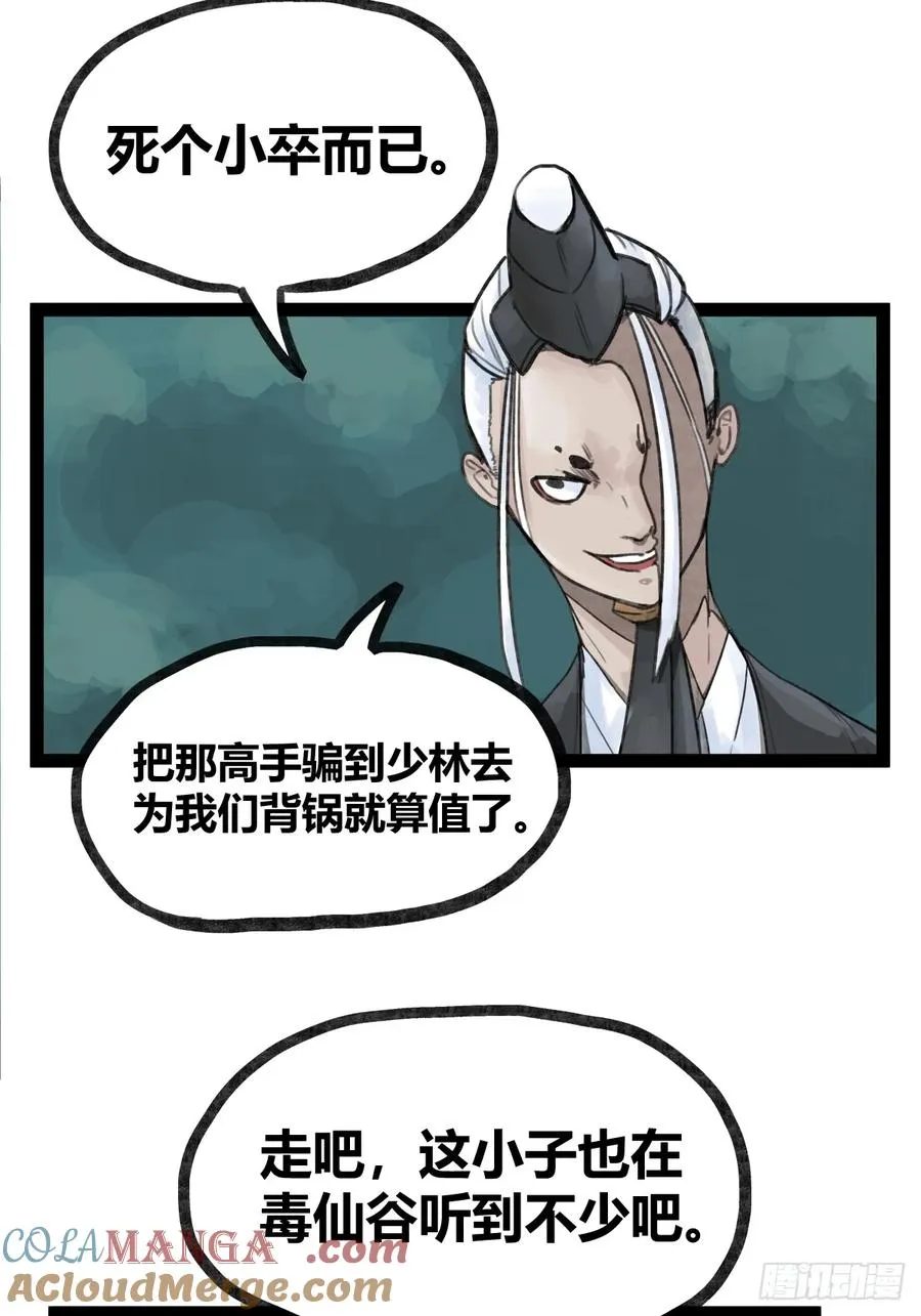 第二十六话26