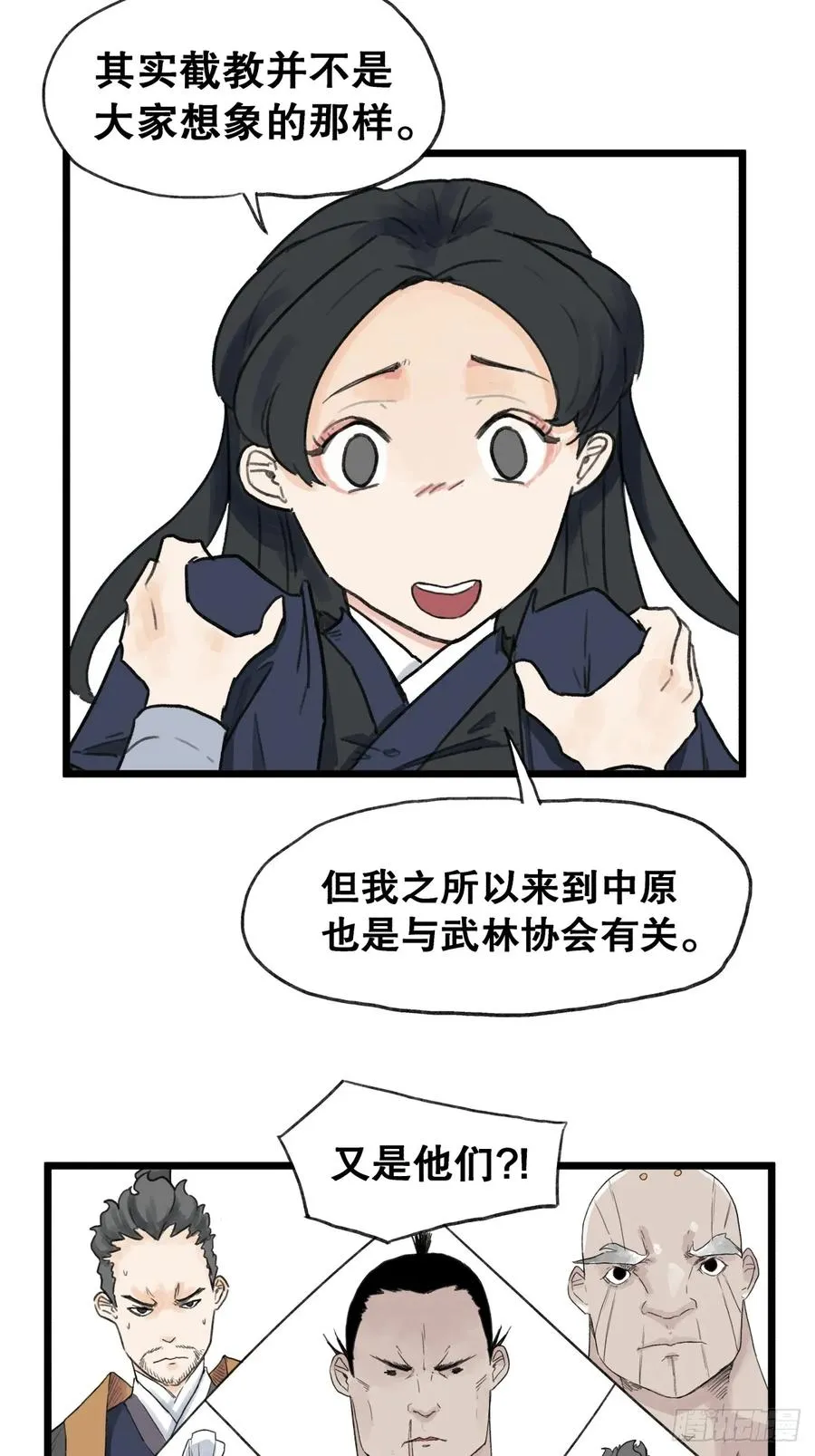 第五十八话3