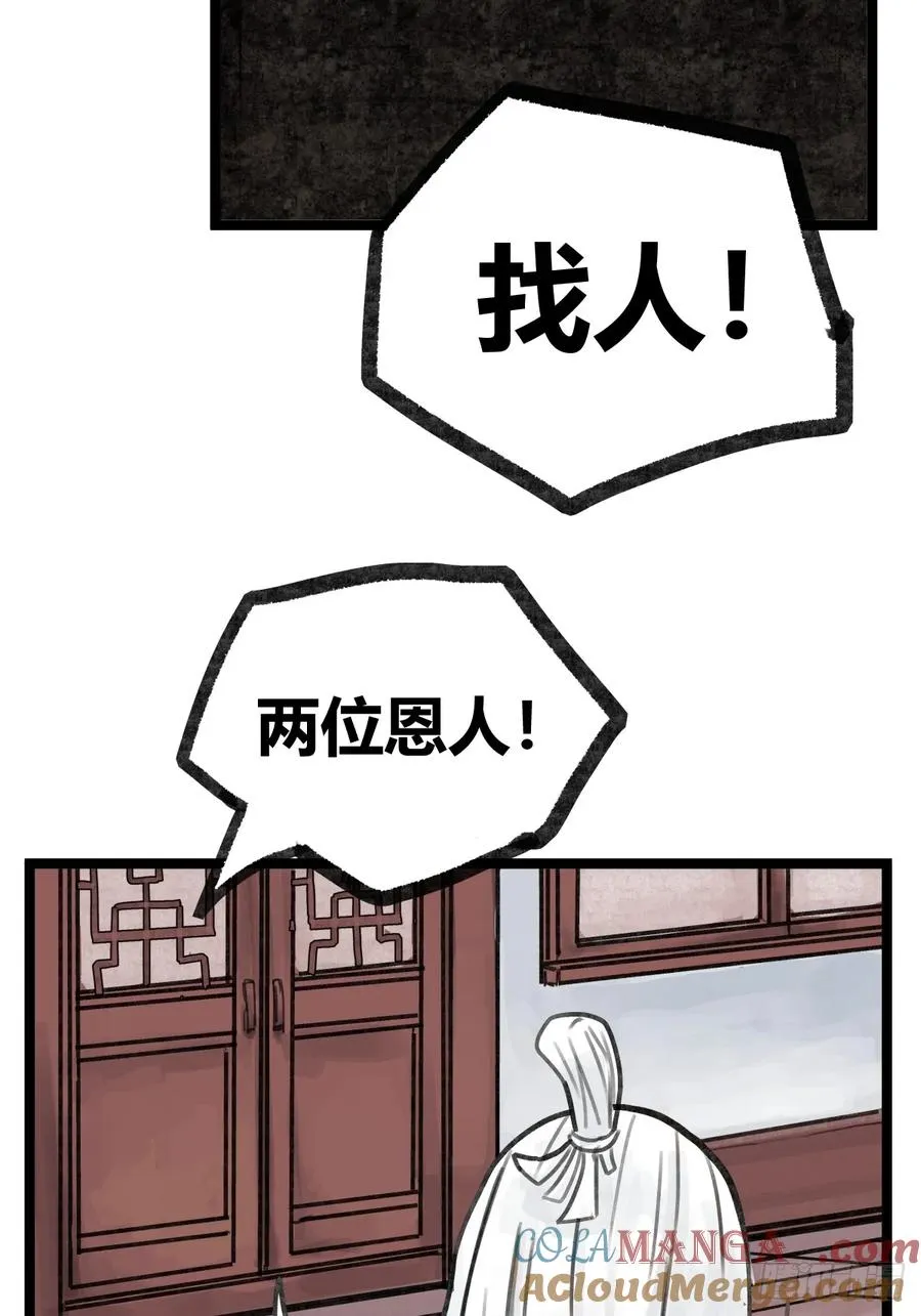 第十九话12