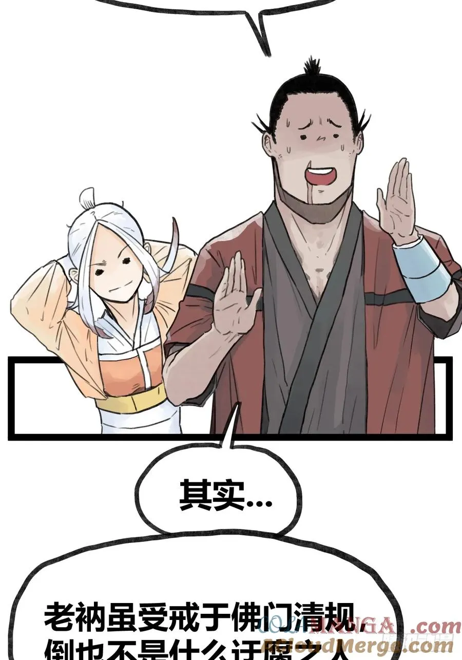 第三十二话2