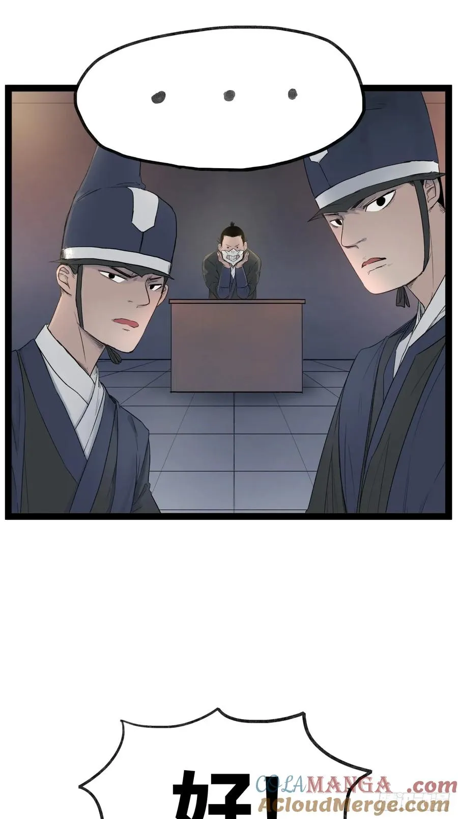 第四十一话26