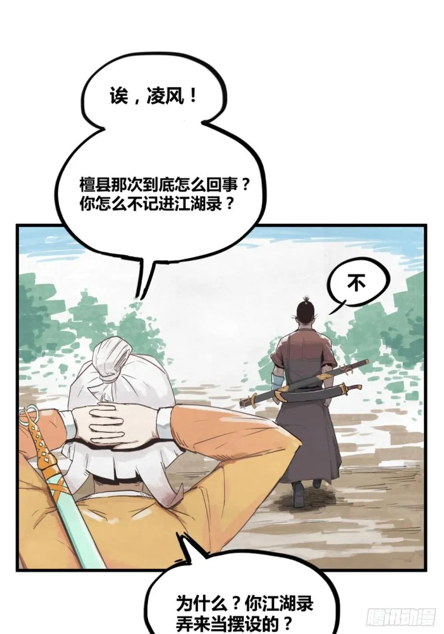 第二话1