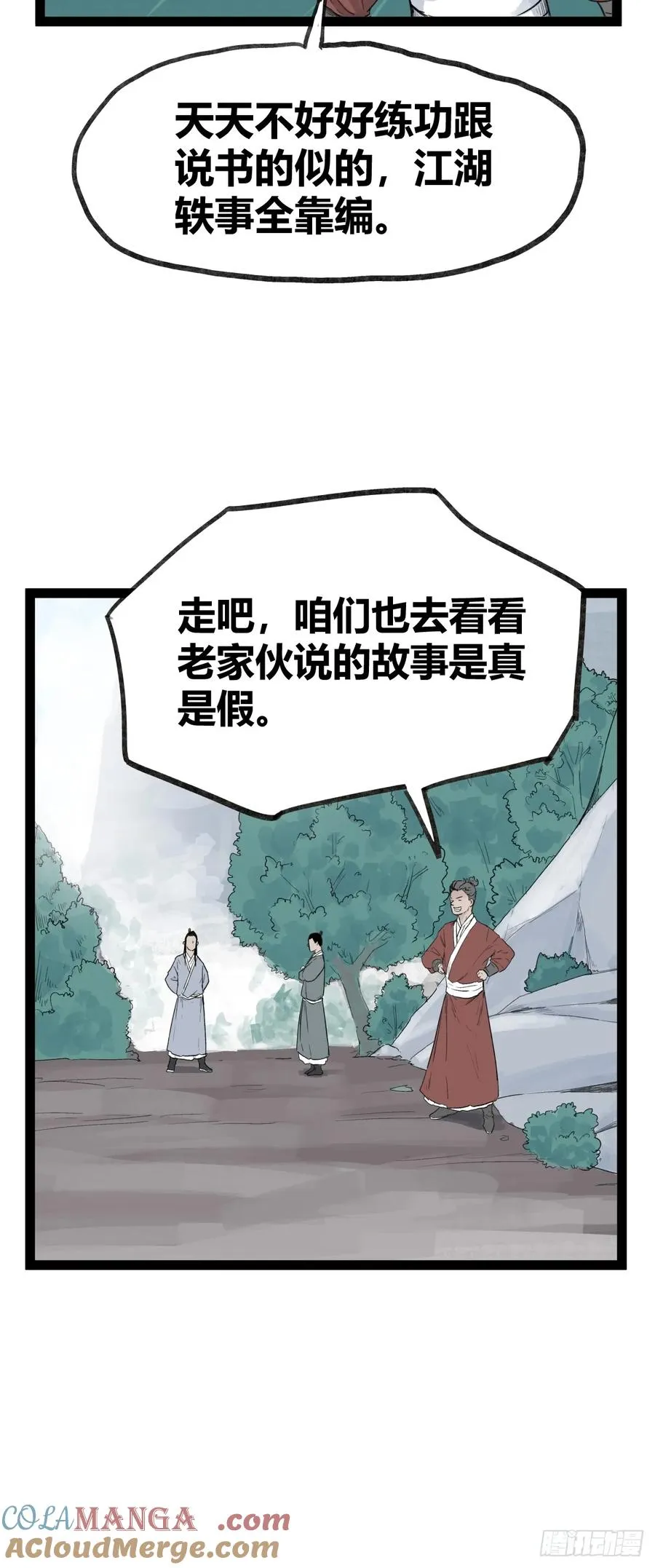 第四十九话32