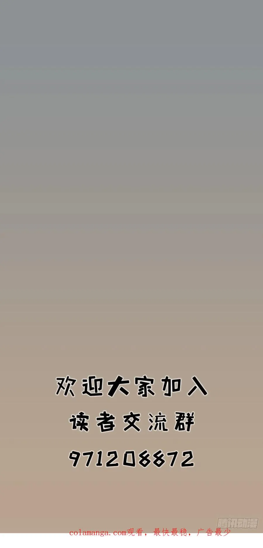 第二十八话33