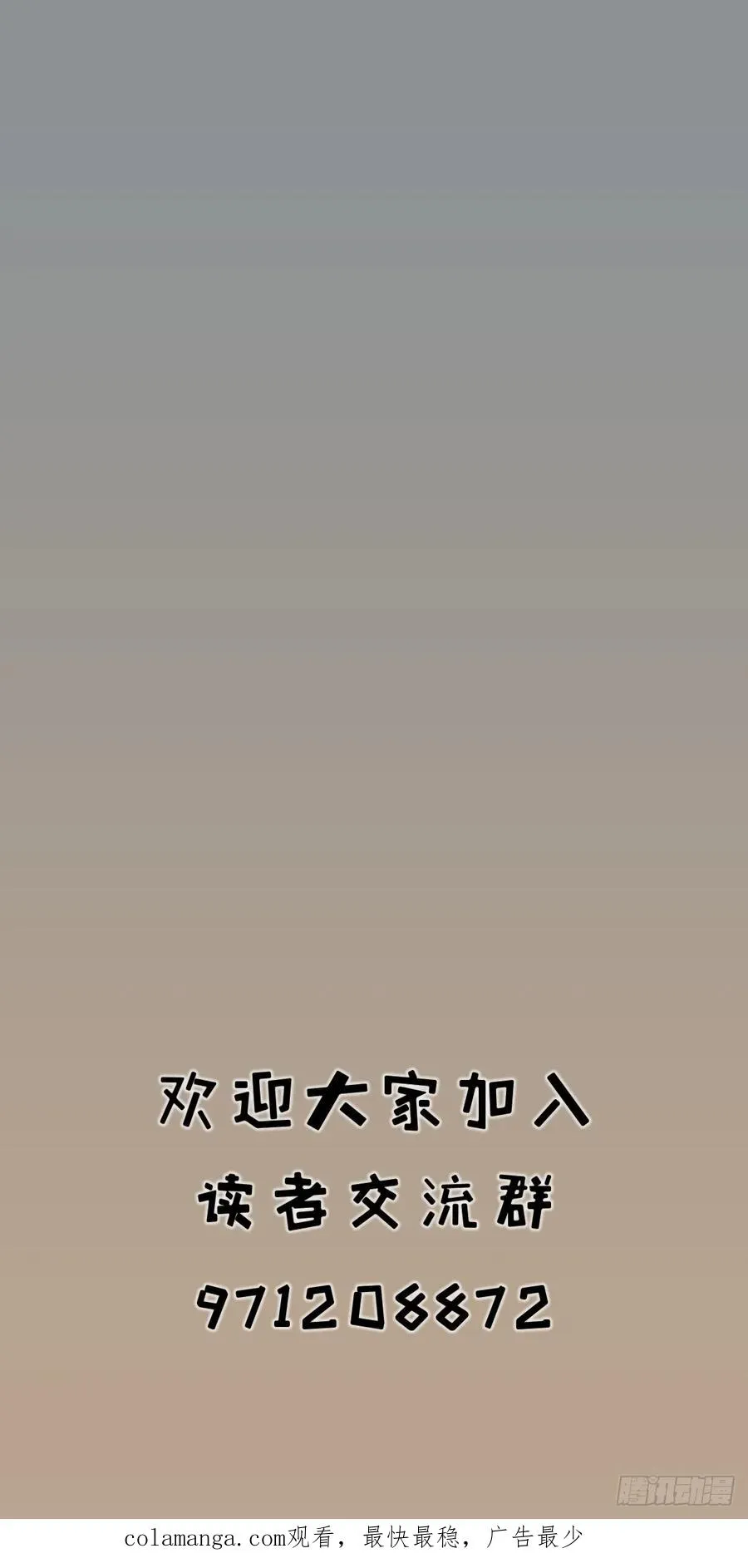 第三十四话41