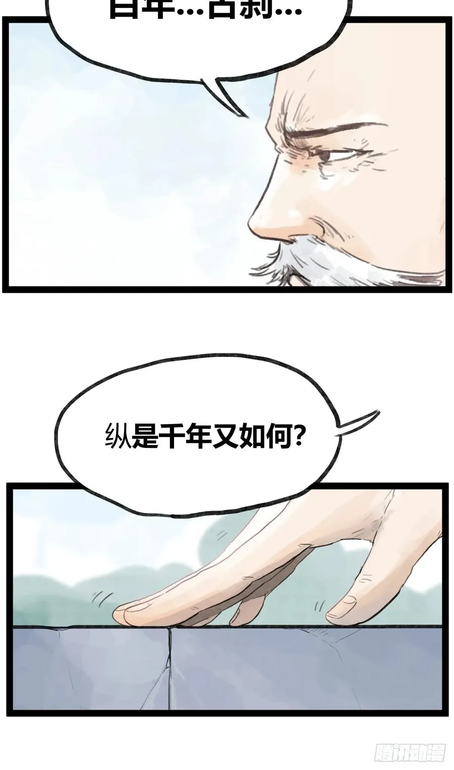 第三十五话21