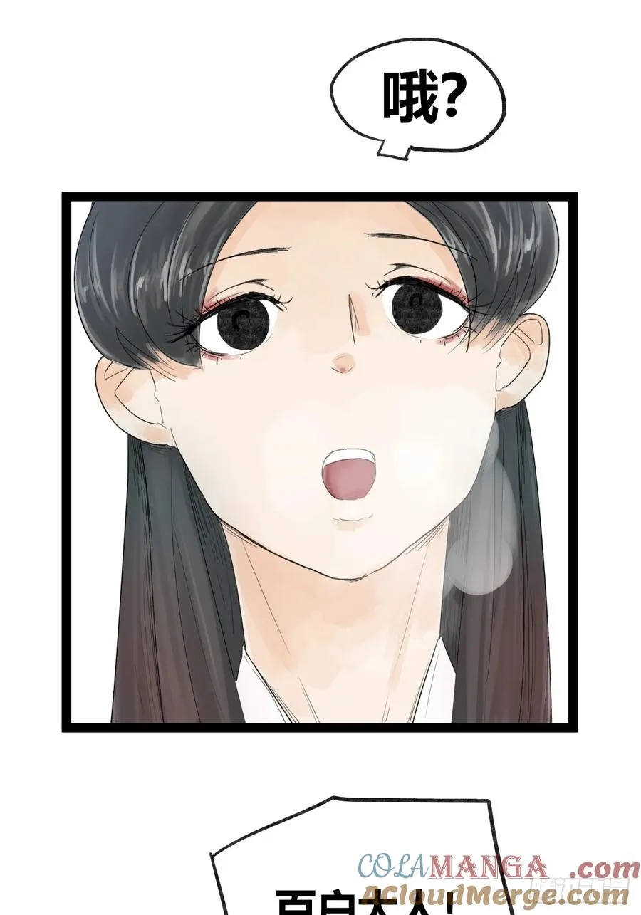 第四十话36