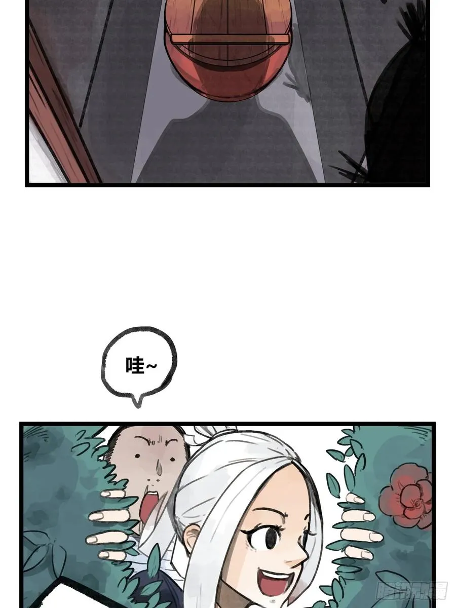 第二十话13