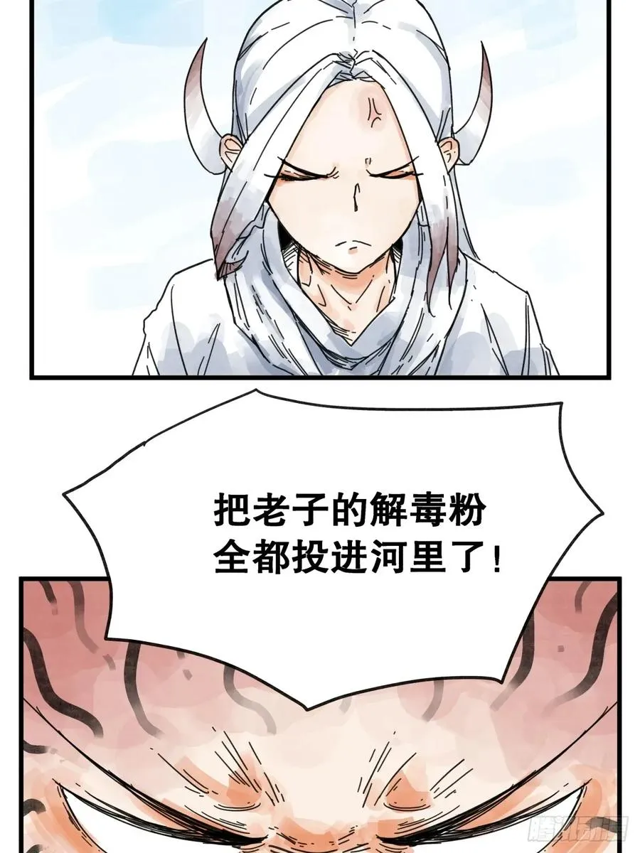 第七十六话5