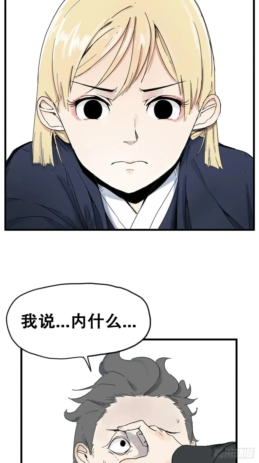 第六十四话3
