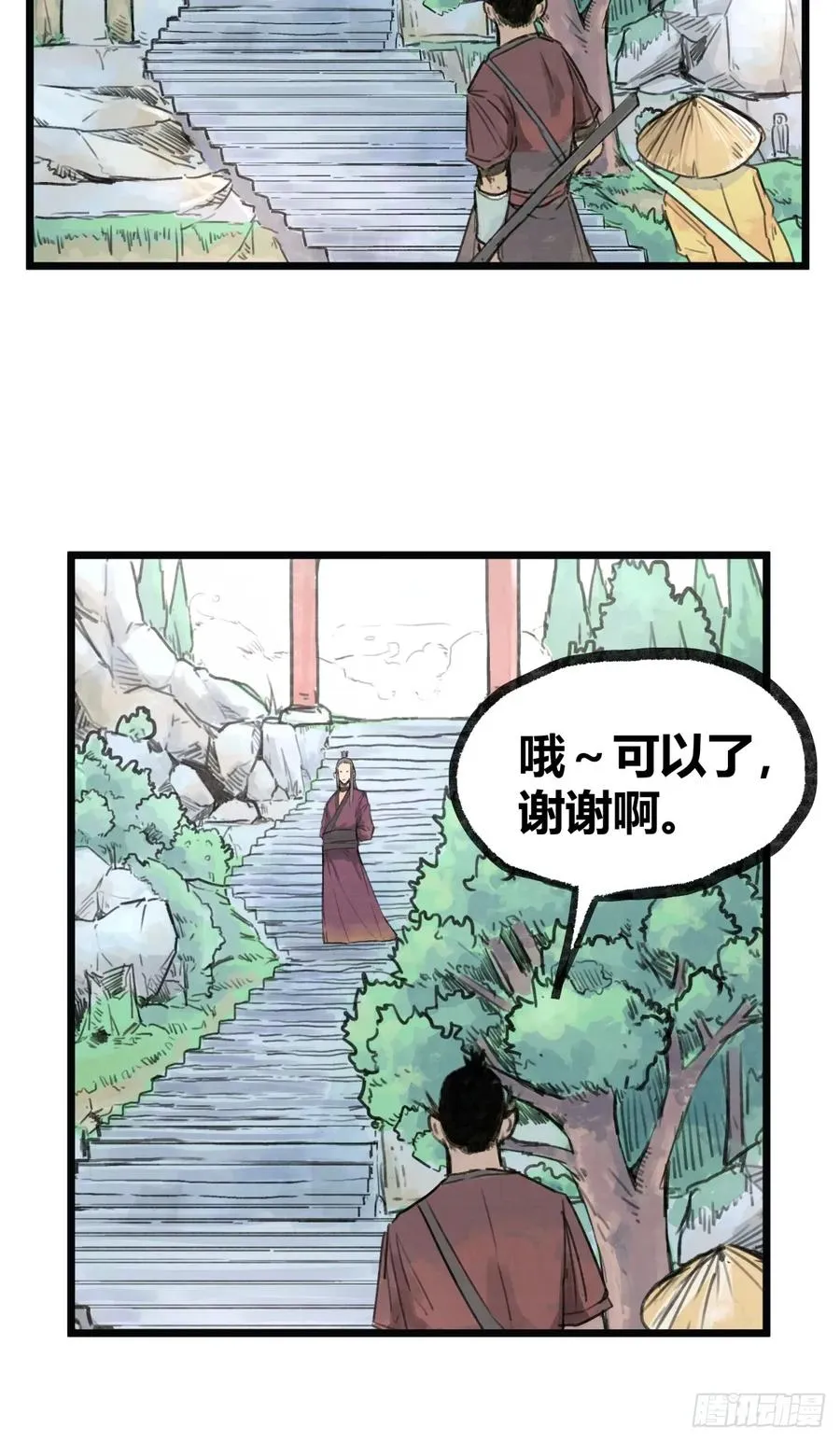 第六话19