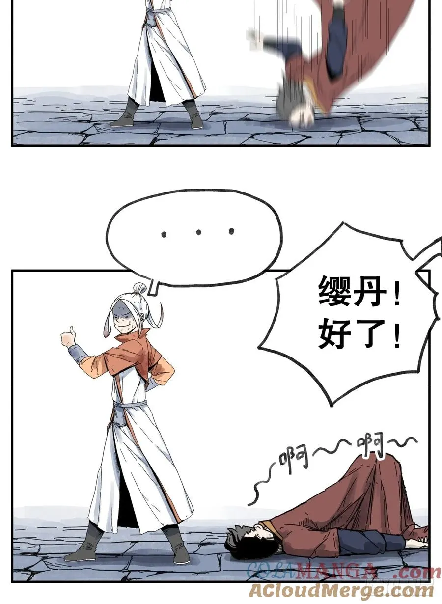 第六十二话12