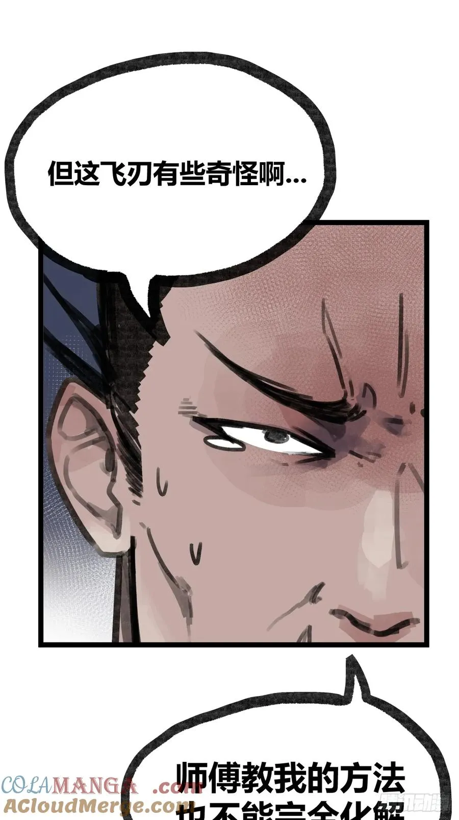 第十六话8