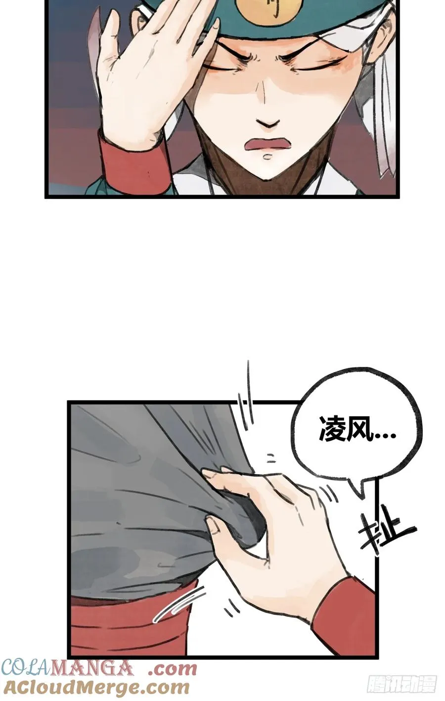 第九话34