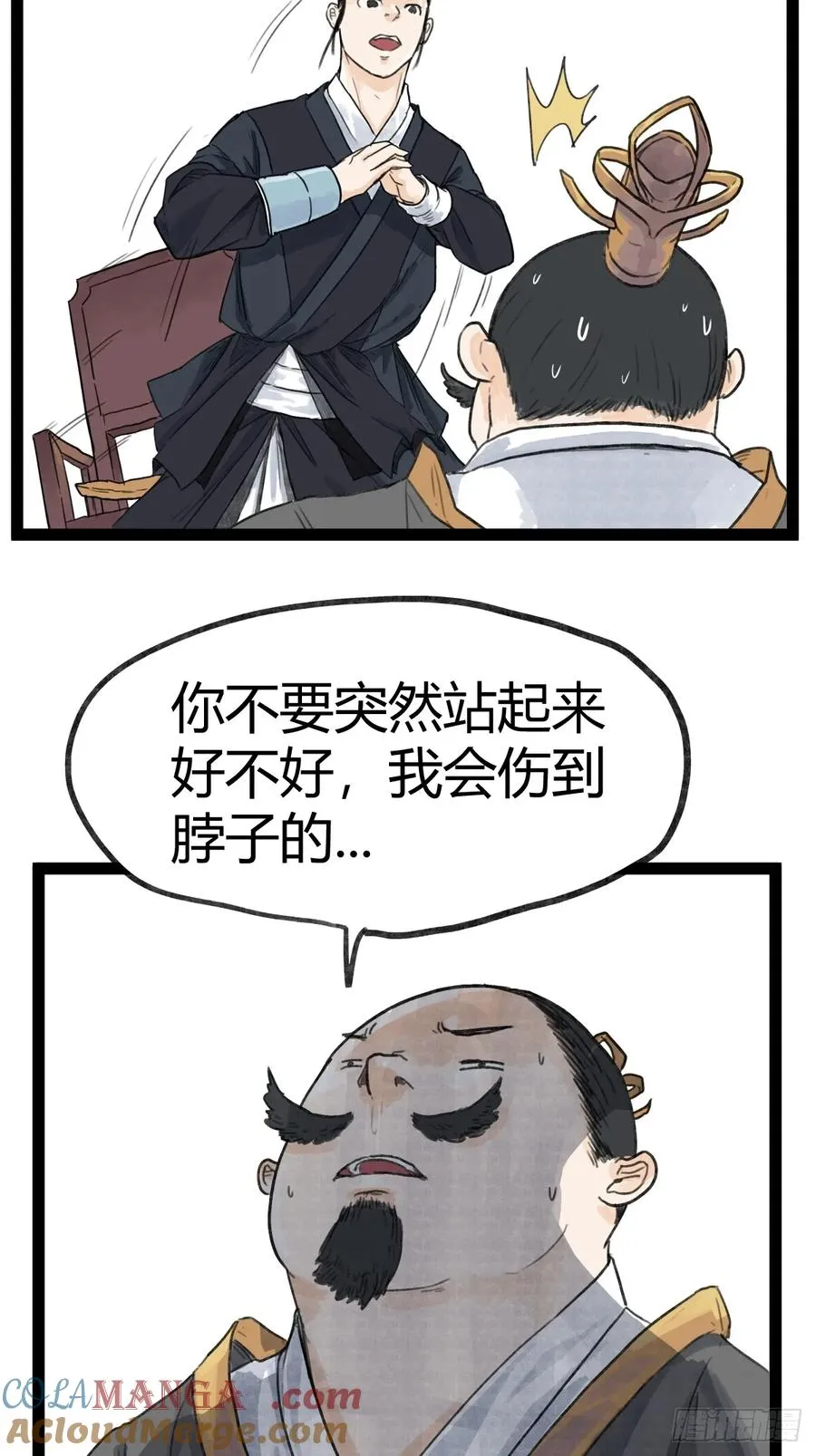 第四十八话12