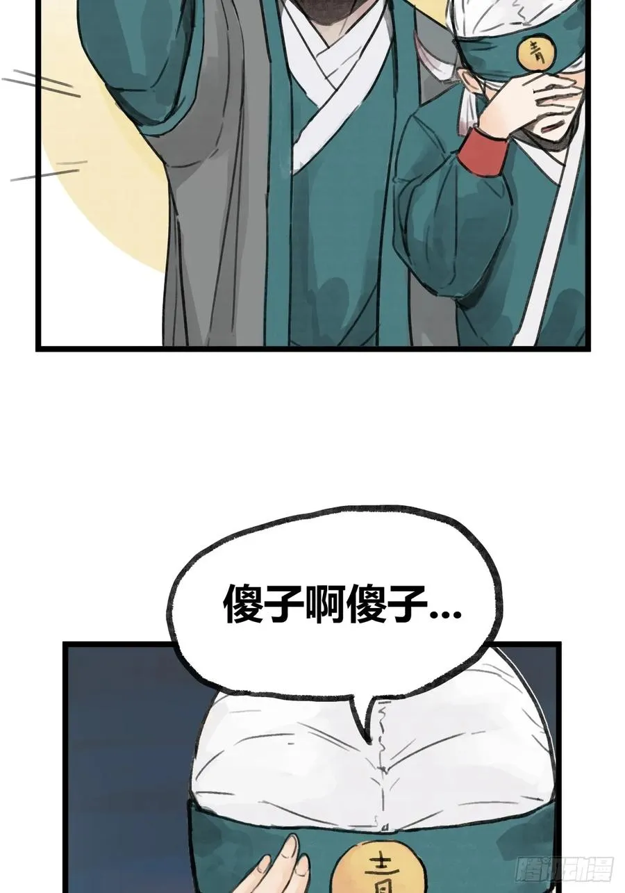 第九话33