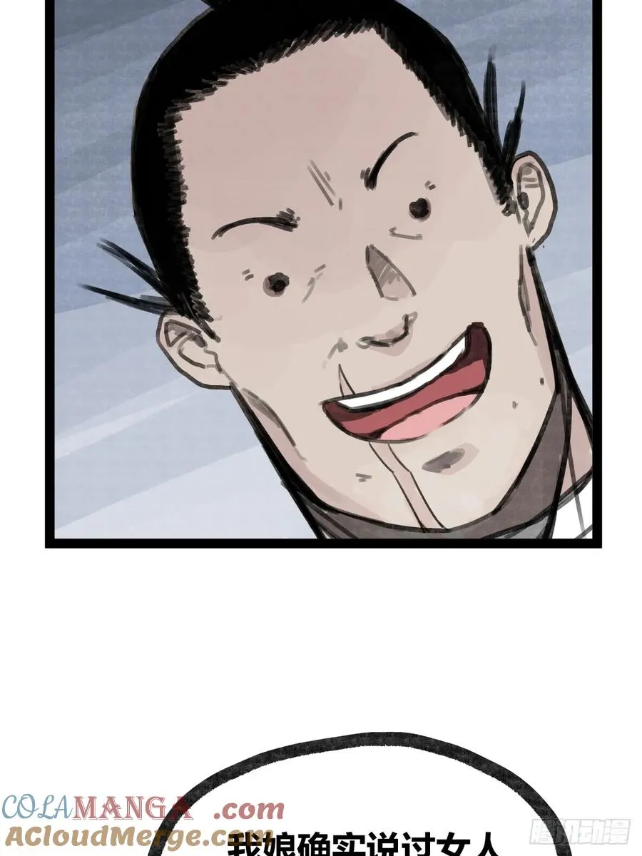 第二十一话2