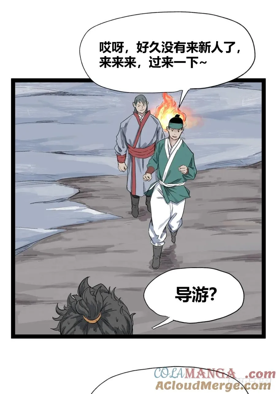 第五十话12