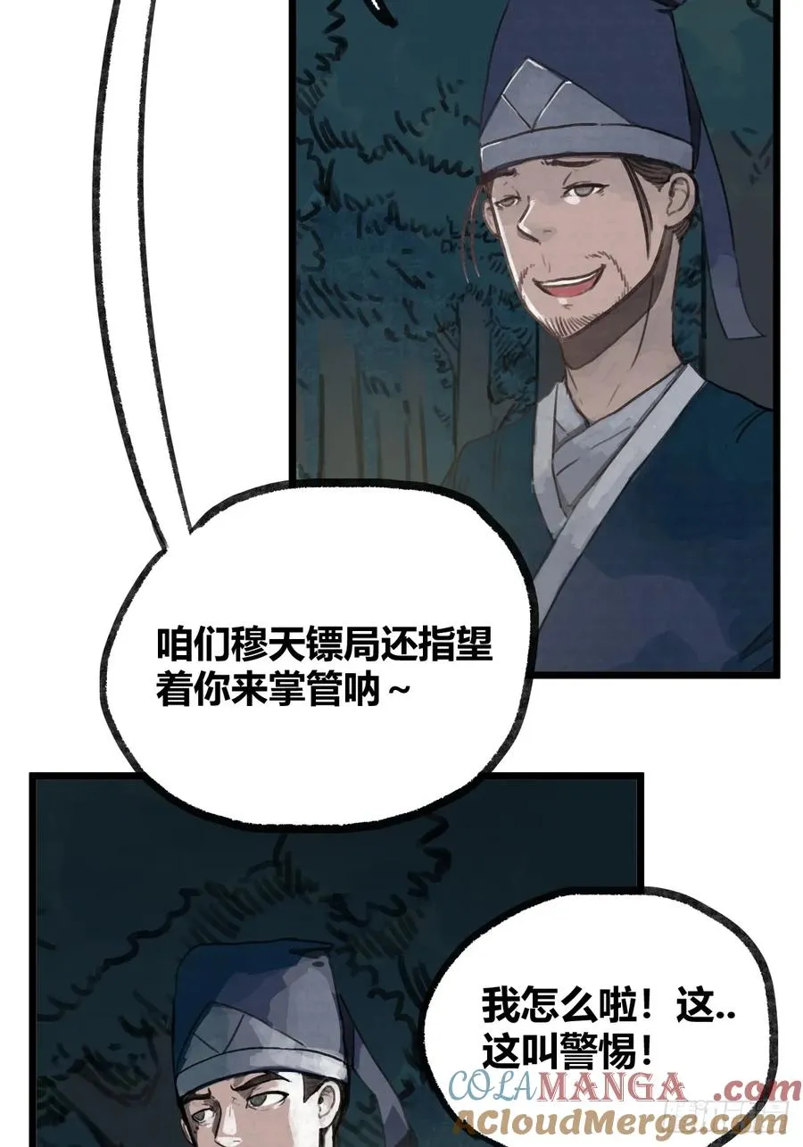 第十话6