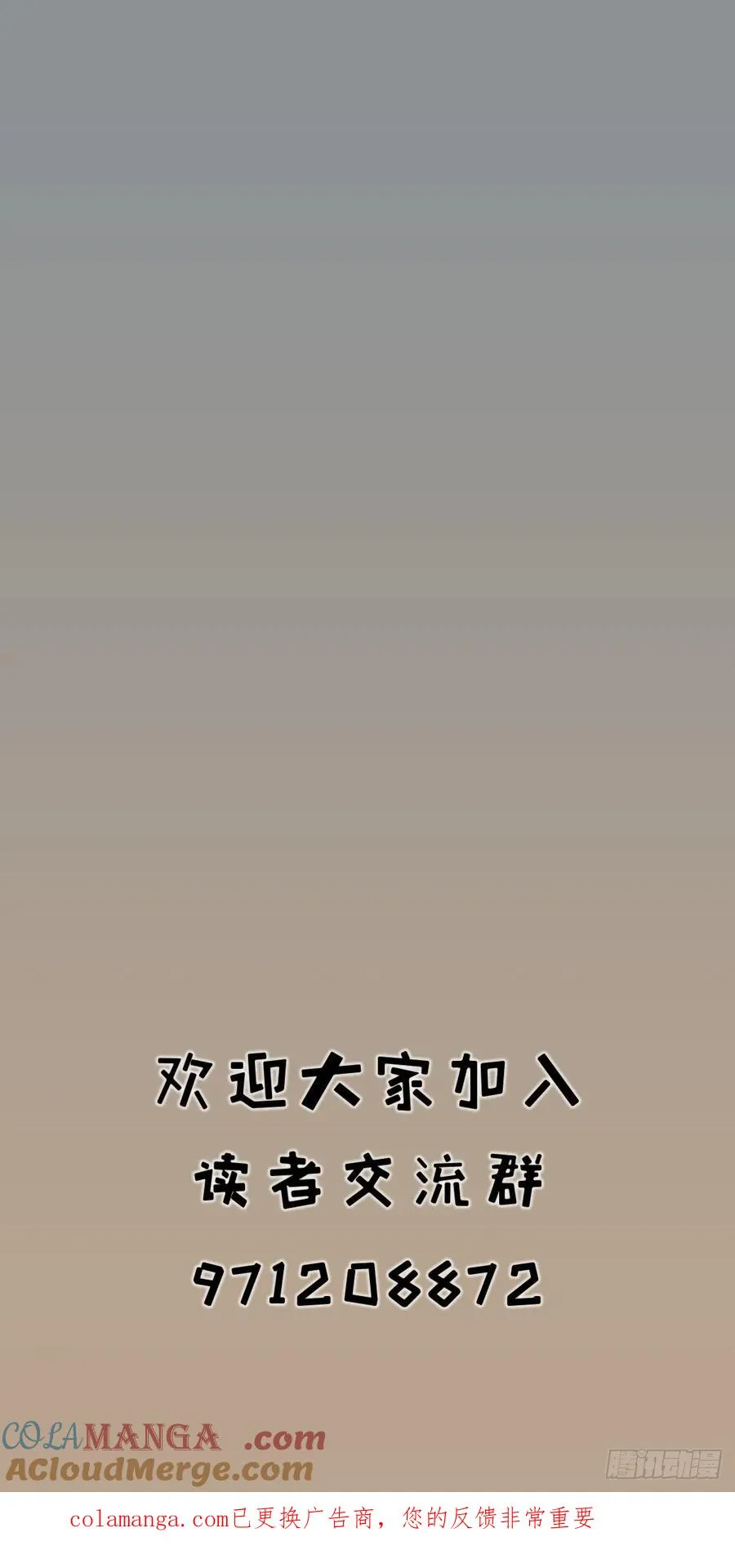 第八十四话22