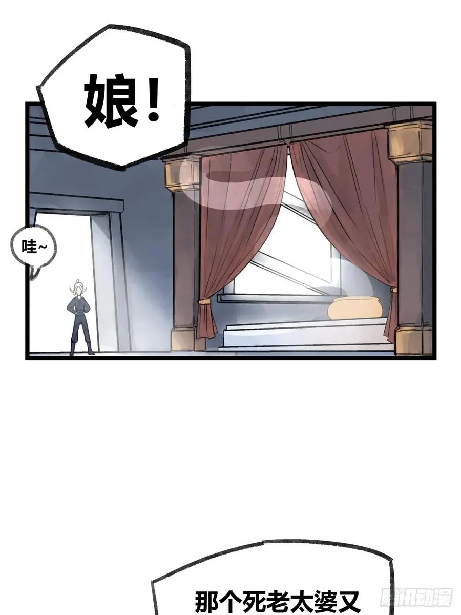 第二十话15