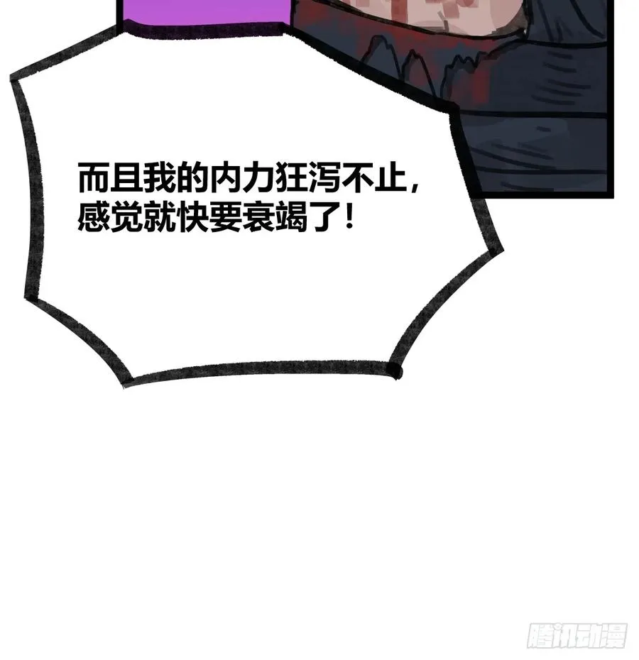 第十七话15