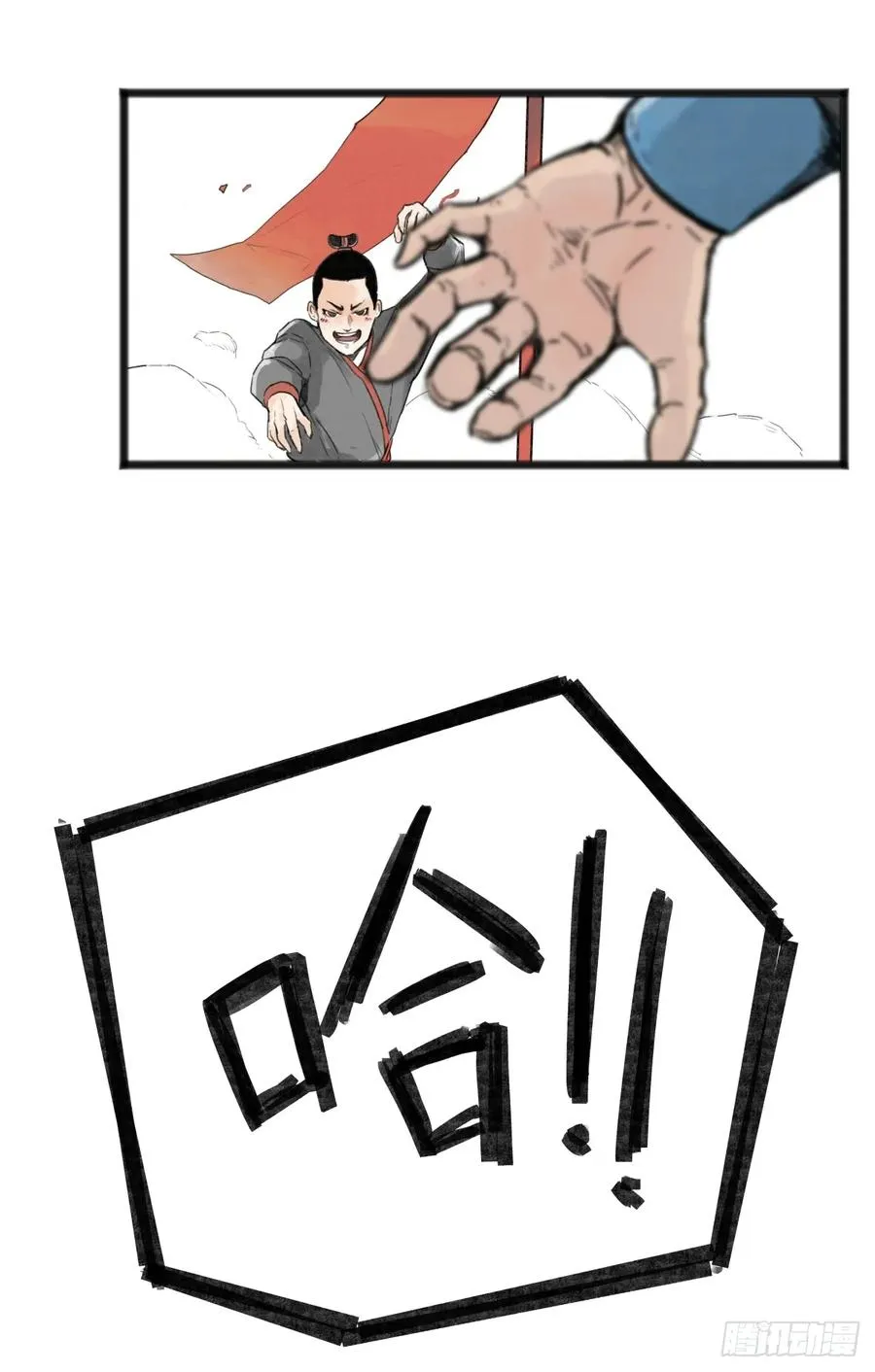 第六话41