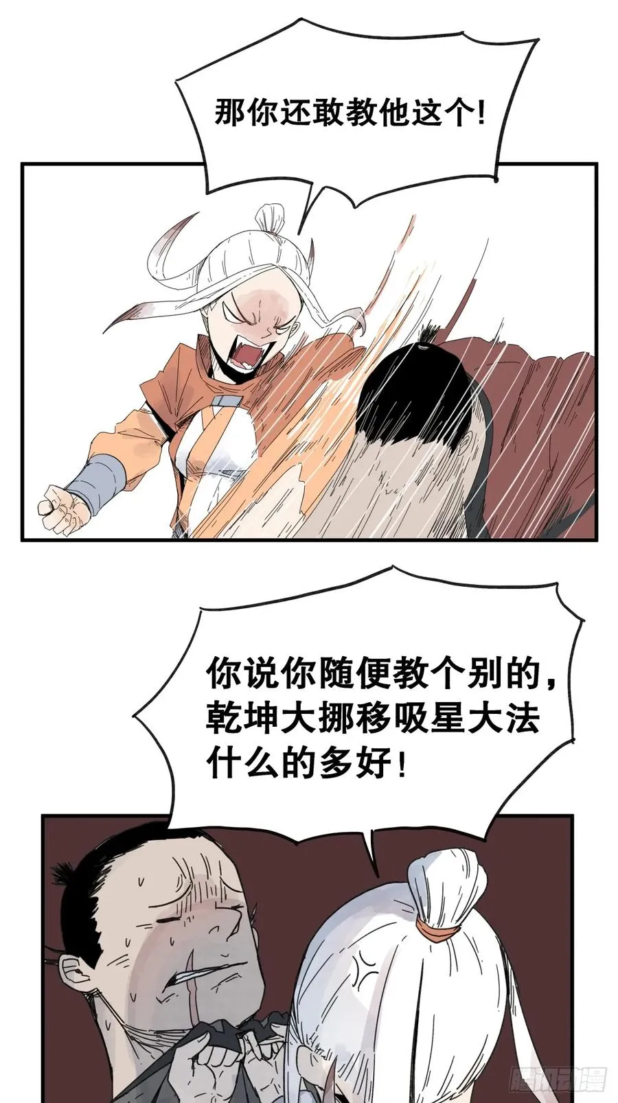 第六十三话21