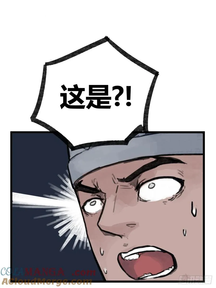 第十一话6