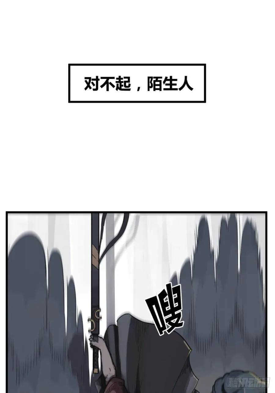 第四话31