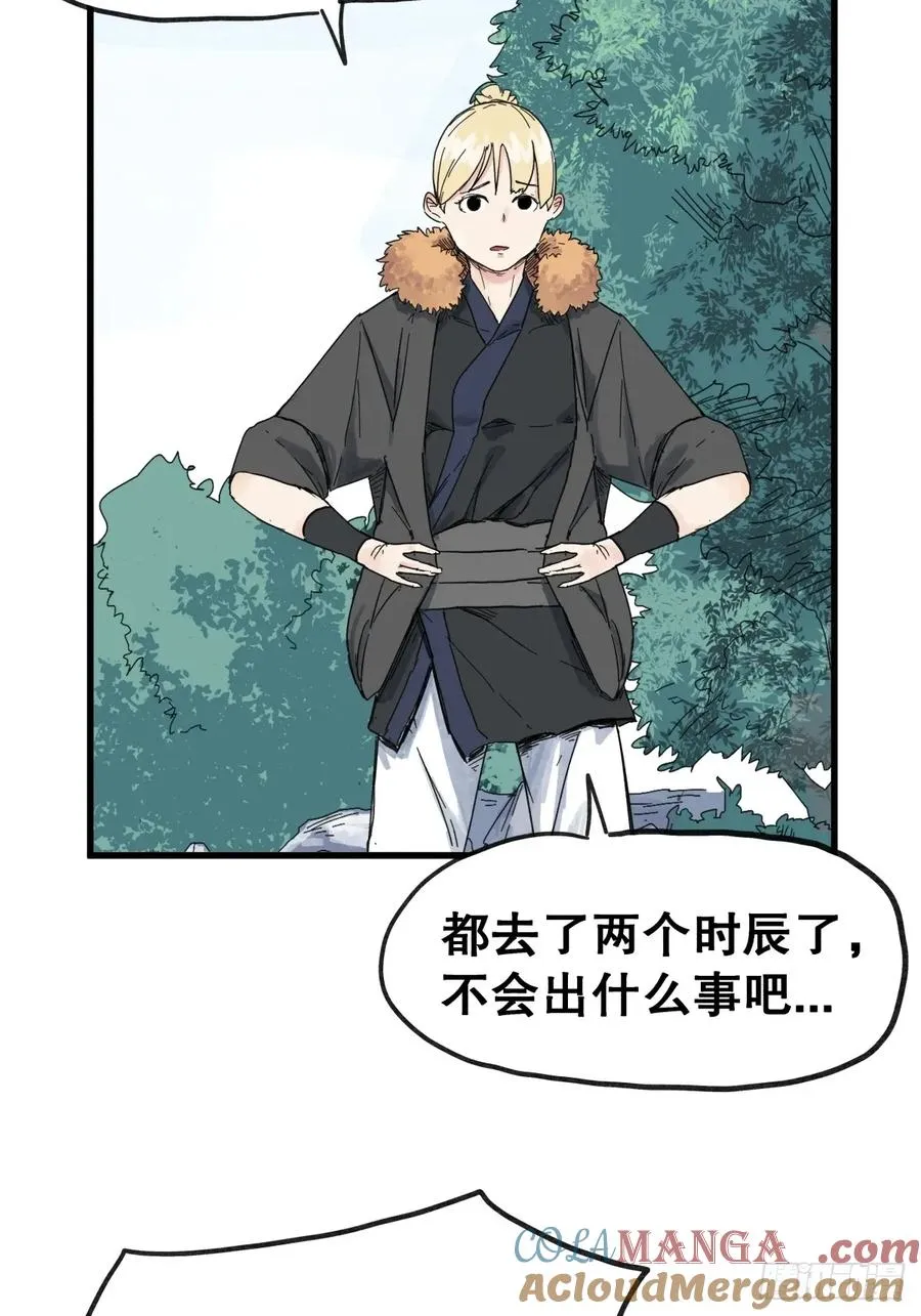第七十话20