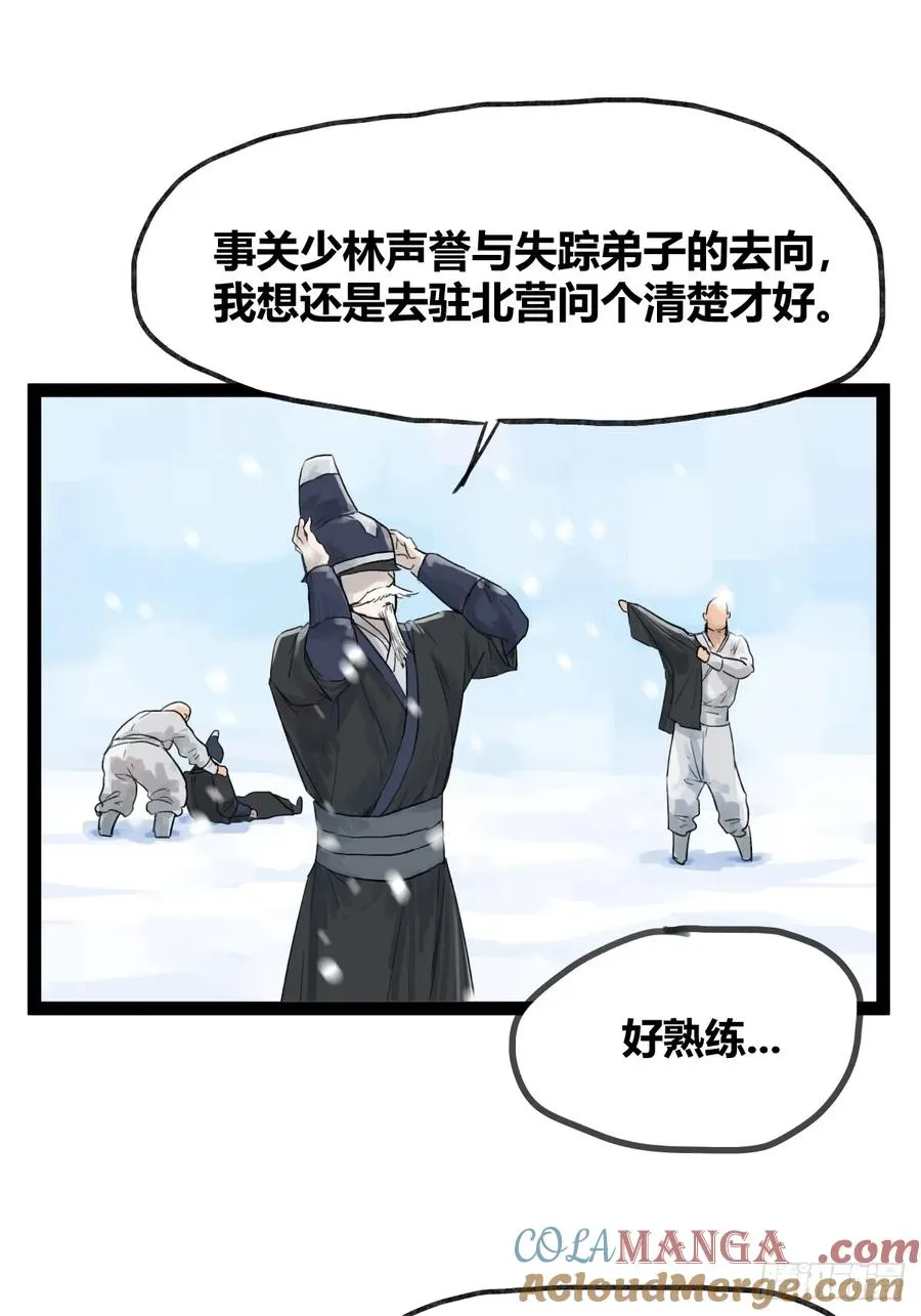 第四十话18