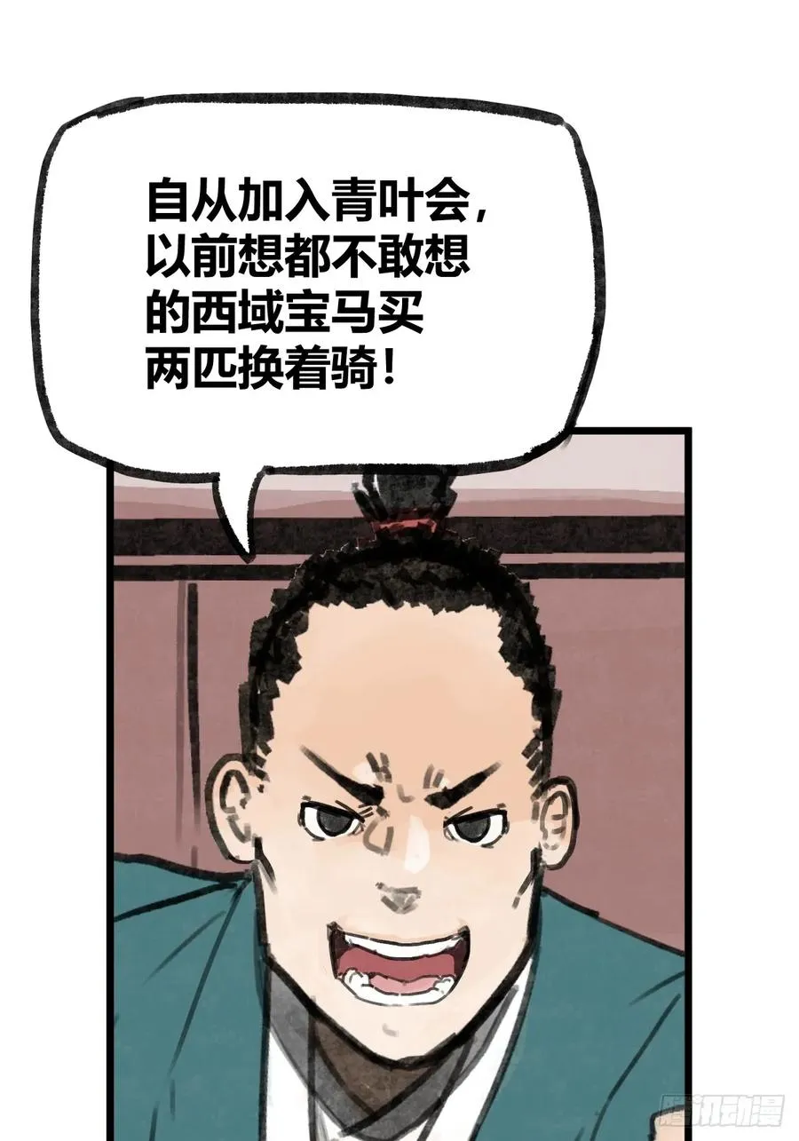 第九话11