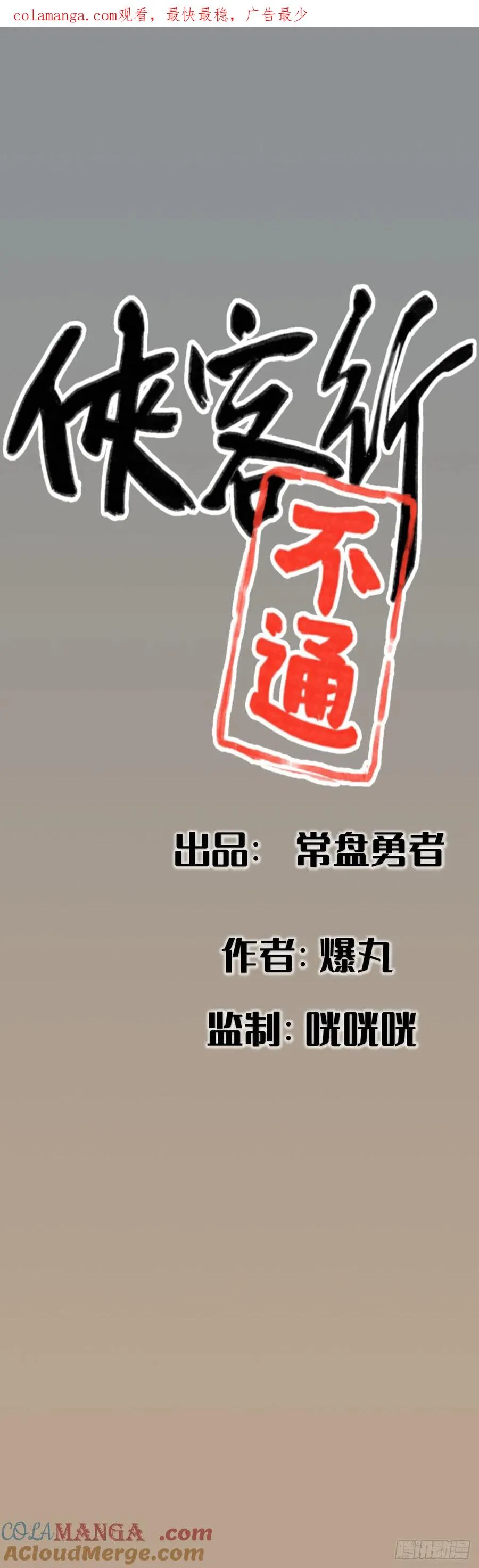 第十五话0