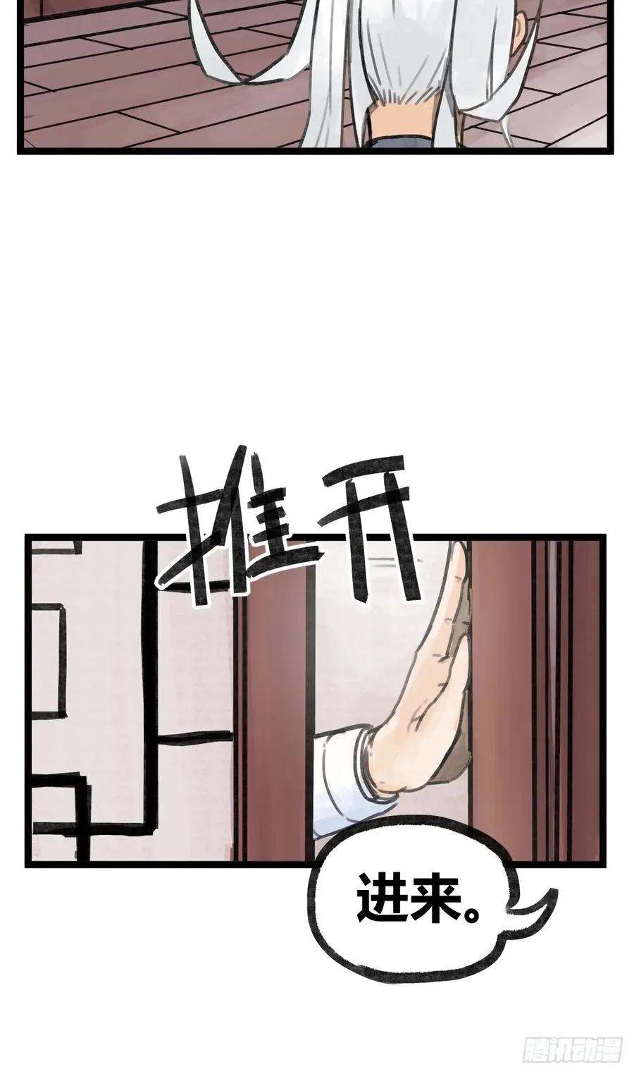 第十九话13
