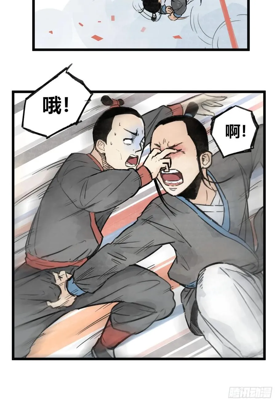 第七话7