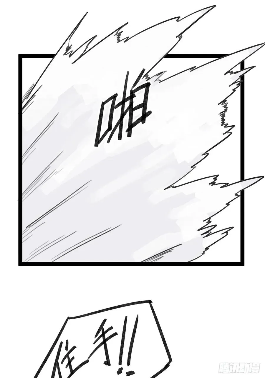 第二十九话13