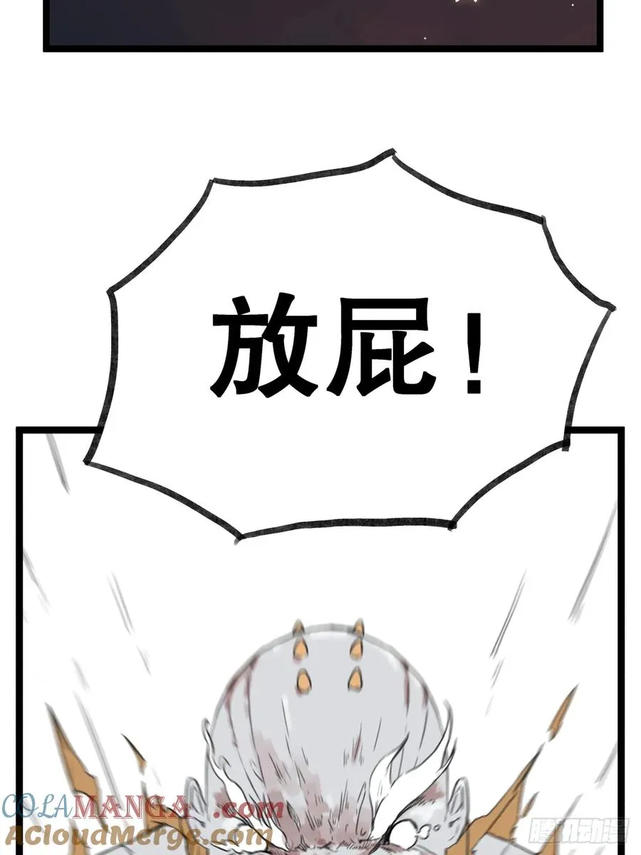 第五十四话4