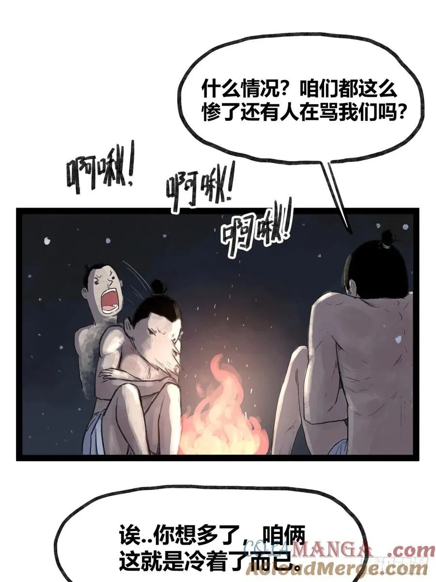 第四十三话12