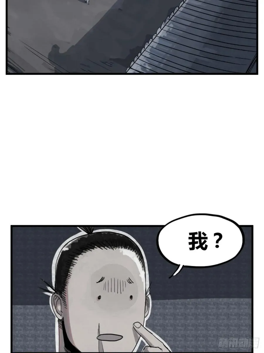 第二话22