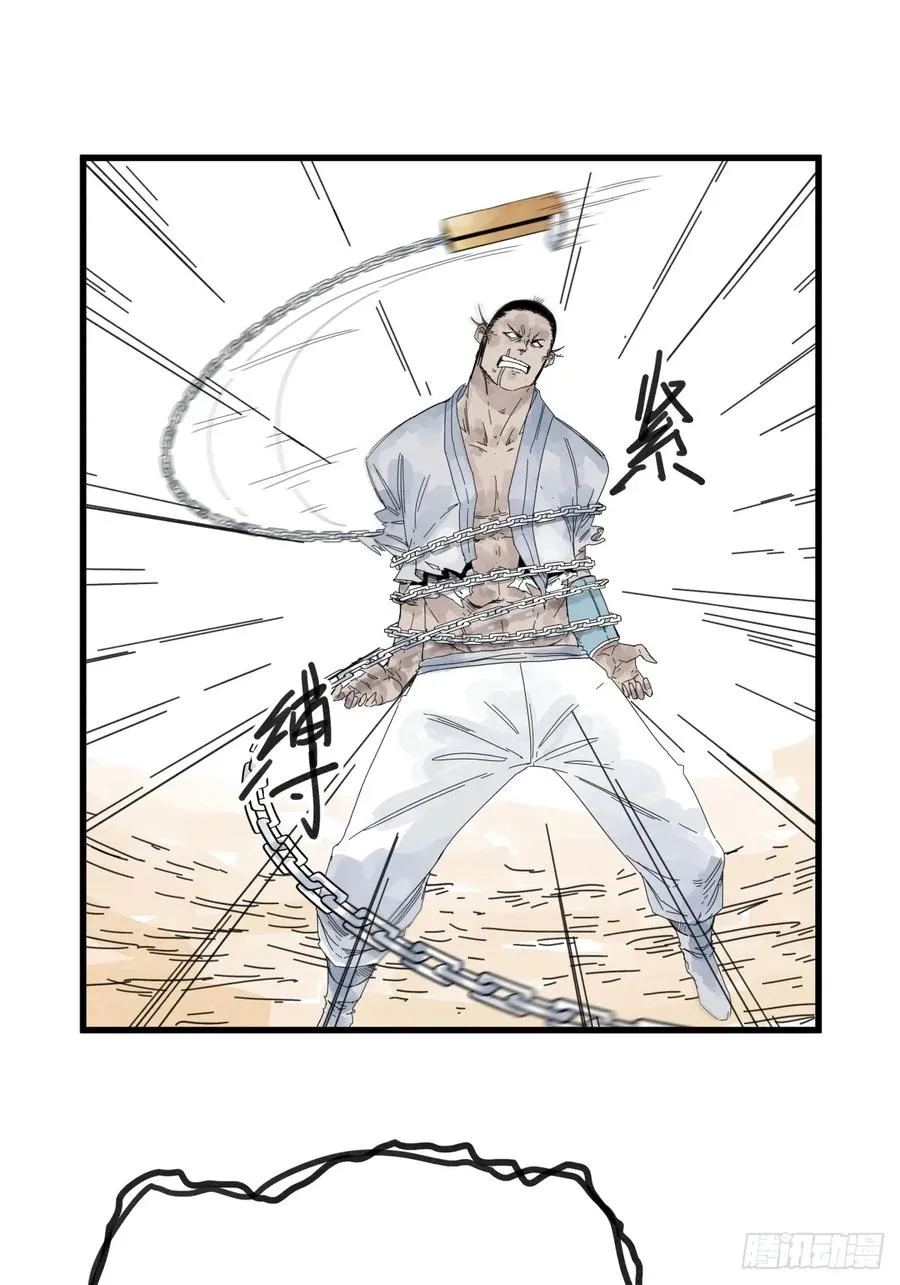 第八十三话15