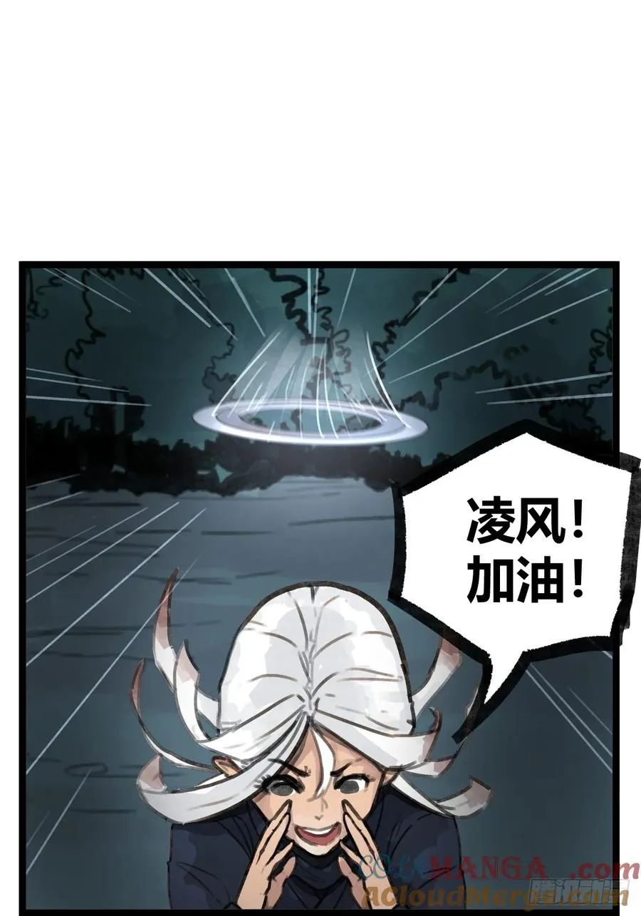 第十六话32