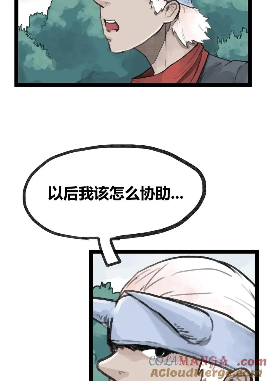 第二十六话10
