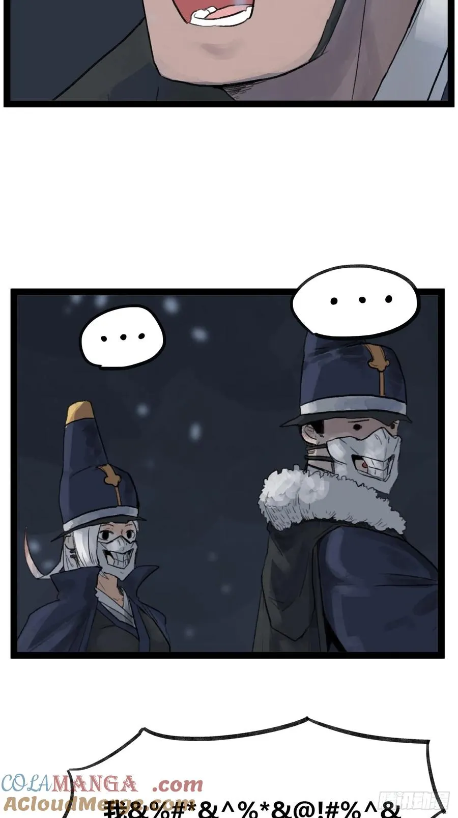 第四十三话10