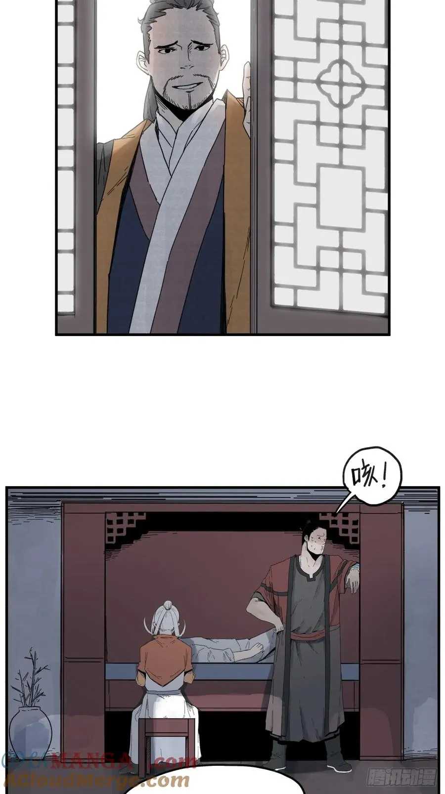 第六十三话24