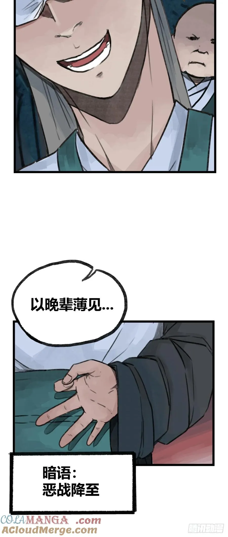 第十二话26