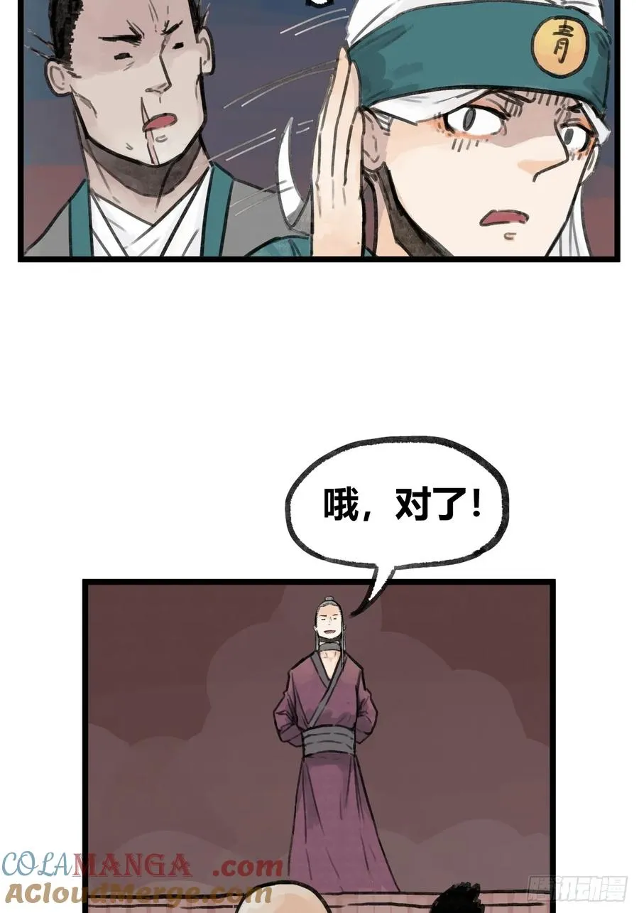 第九话30