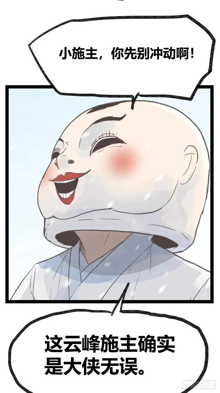 第三十九话9