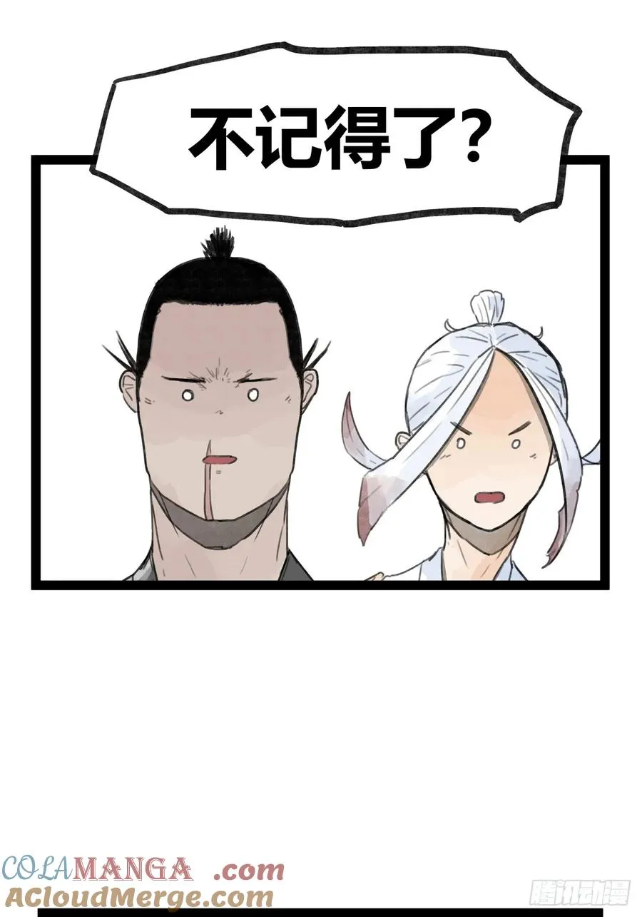 第三十四话28